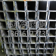 山東定制型鋼
