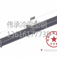 浙江十字鏈軌道型鋼