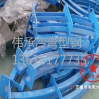 浙江十字鏈軌道