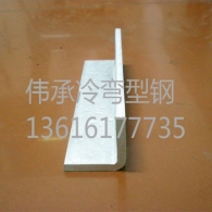 山東定制異型鋼展示