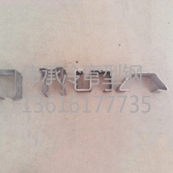 浙江厚度2.0異型鋼