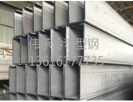 張家港定制型鋼