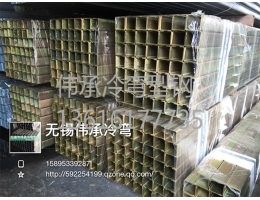 浙江偉承定制冷彎型鋼   型號(hào)齊全
