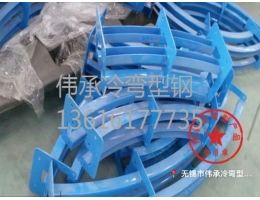 鹽城十字鏈軌道